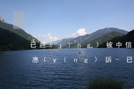 已經(jīng)被中信信用卡起訴了怎么應(yīng)訴-已經(jīng)被中信信用卡起訴了怎么應(yīng)訴呢