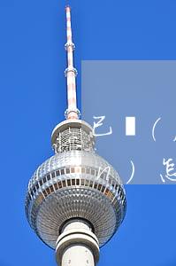 已經(jīng)被人起訴還借錢(qián)怎么辦（已經(jīng)被人起訴還借錢(qián)）