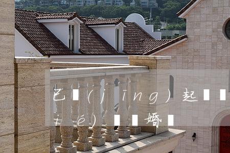 已經(jīng)起訴離婚后還能在協(xié)議離婚嗎