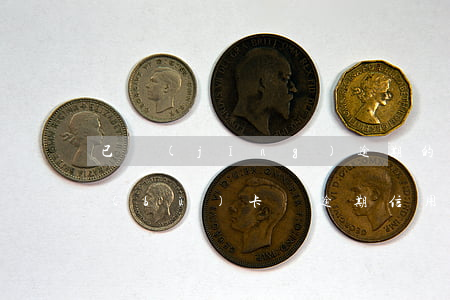 已經(jīng)逾期的信用卡丟了還能補(bǔ)卡嗎（逾期信用卡掛失怎么還款）