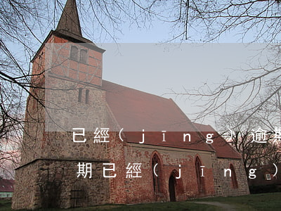 已經(jīng)逾期的信用卡如何辦理分期(已經(jīng)逾期的信用卡如何辦理分期業(yè)務(wù))