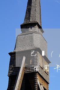 已經(jīng)過期的信用卡需要注銷嗎（信用卡逾期之后被銀行注銷嗎）