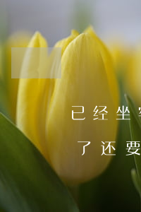 已经坐牢了欠的网贷还要还吗(欠了网贷坐牢了还要还吗)
