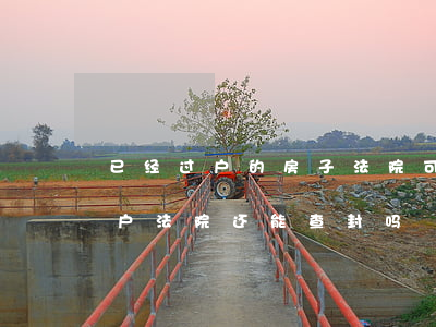 已经过户的房子法院可以查封吗(房产已经过户法院还能查封吗)