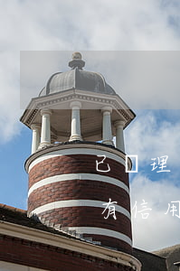 已辦理房貸有信用卡逾期怎么辦(已辦理房貸有信用卡逾期怎么辦)