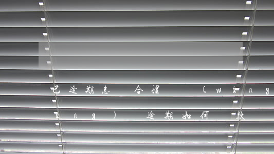 已逾期怎樣合理還網(wǎng)貸(網(wǎng)貸逾期如何還款)