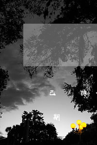 已還掉信用卡又來(lái)催收（信用卡逾期兩萬(wàn)催收）