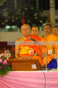 巴彥塔拉鎮(zhèn)法院可以辦理離婚嗎