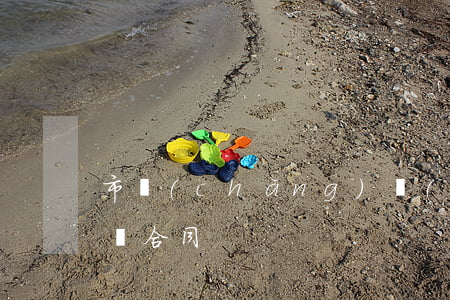 市場(chǎng)場(chǎng)地租賃合同