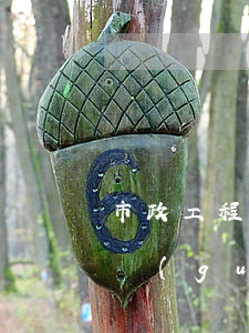 市政工程都有哪些相關(guān)法律法規(guī)(市政工程常用法律法規(guī)規(guī)范標(biāo)準(zhǔn)有哪些)