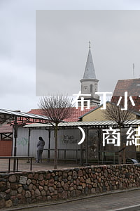 布丁小貸逾期起訴嗎-布丁小貸協(xié)商結(jié)果