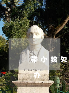 带小孩欠信用卡-欠信用卡小孩子读书怎么办