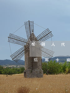 帮别人代还信用卡被骗怎么办（代帮别人处理信用卡逾期是真的吗）