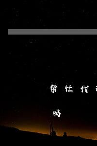 帮忙代理停息挂账可信吗(网上停息挂账靠谱吗)