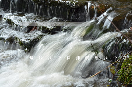 帮我找个律师啊(想找个好律师咨询一下)