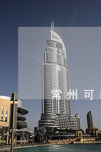 常州可以办外地离婚吗(常州办离婚要预约吗)