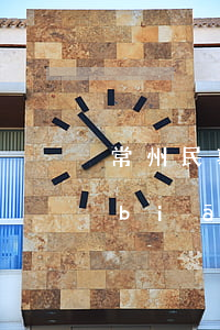 常州民事訴訟律師費(fèi)用收取標(biāo)準(zhǔn)(法院民事訴訟律師費(fèi)用收取標(biāo)準(zhǔn))