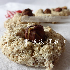 常年法律顾问合同书