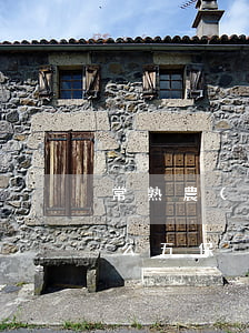 常熟農(nóng)村五保戶拆遷政策是什么（五保戶）