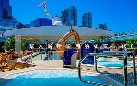 幫人辦理逾期的如安法務(wù)可靠嗎-
