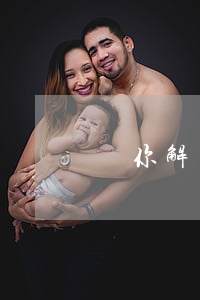 幫你解決逾期的公司
