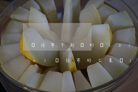 幫信罪不起訴的標(biāo)準(zhǔn)(幫信罪的立案標(biāo)準(zhǔn))