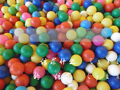 幫信罪什么時(shí)候出臺(tái)的(幫信罪嚴(yán)重嗎)