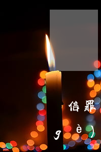 幫信罪判多久(幫信罪判多久有期徒刑八個(gè)月會(huì)留案底嗎)
