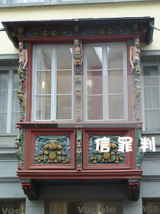 幫信罪判緩刑案例(幫信罪最高判幾年)