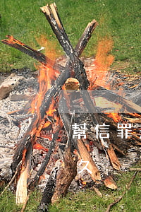 幫信罪是什么罪名判多久(幫信罪一般會判多久)