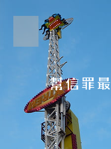 幫信罪最輕判刑多久(幫信罪判緩刑)