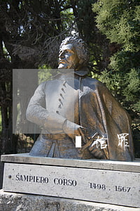 幫信罪會出現退贓嗎？