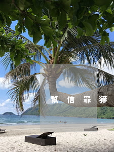 幫信罪獲利一萬多怎么判(幫信罪量刑)