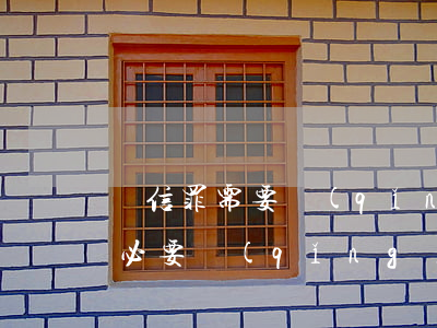 幫信罪需要請(qǐng)律師嗎(幫信罪有必要請(qǐng)律師嗎)