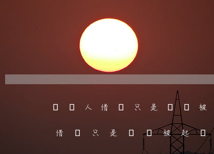 幫別人借錢只是過賬被起訴怎么說-幫別人借錢只是過賬被起訴怎么說理由