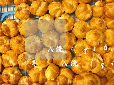 幫別人洗錢(qián)賺了2千要判多少年(幫別人洗錢(qián)兩萬(wàn)會(huì)被判多久)