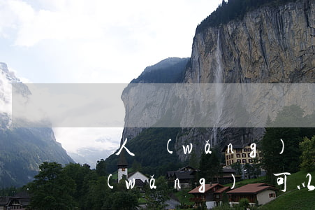 幫別人網(wǎng)貸可以起訴嗎 幫別人網(wǎng)貸可以起訴嗎