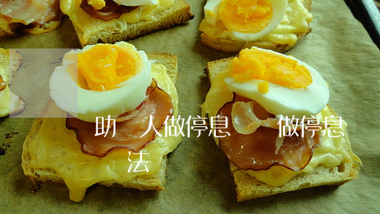 幫助別人做停息掛賬(做停息掛賬業(yè)務違法嗎)