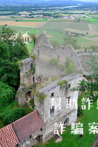 幫助詐騙案洗錢構(gòu)成什么罪(幫助詐騙案洗錢構(gòu)成什么罪)