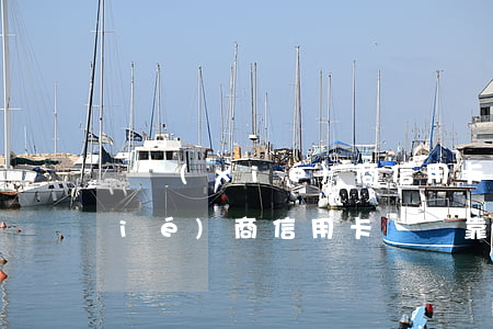 幫協(xié)商信用卡的是真的嗎（協(xié)商信用卡掛賬靠譜嗎）