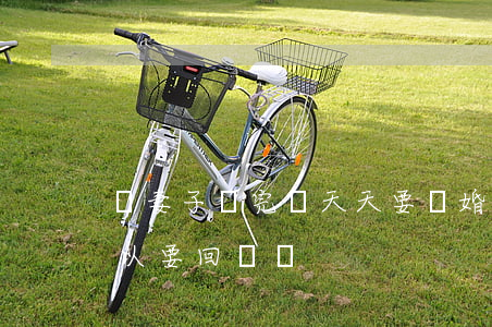 幫妻子還完債天天要離婚(幫老公還債離婚可以要回來嗎)