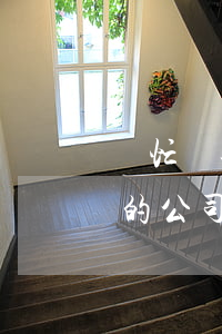 幫忙處理逾期的公司操作步驟(幫忙處理逾期的公司操作步驟)