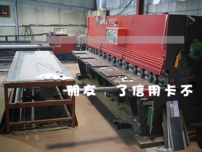 幫朋友還了信用卡不還我錢