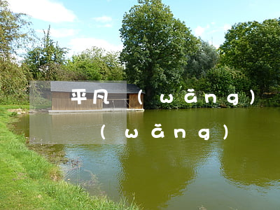 平凡網(wǎng)貸沒逾期有影響嗎(平凡網(wǎng)貸沒逾期有影響嗎)