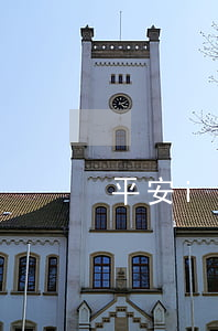 平安i貸欠3萬5(平安i貸騙了我十二萬)