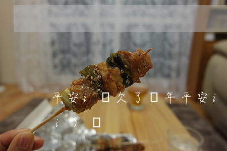 平安i貸欠了兩年(平安i貸三年多沒(méi)還)