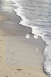 平安i貸逾期一天發(fā)短信(平安i貸發(fā)短信強(qiáng)制執(zhí)行)