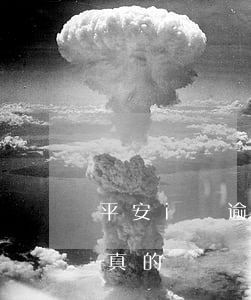 平安i貸逾期起訴嗎(平安i貸起訴人是不是真的)