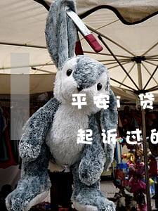 平安i贷逾期2天说要起诉我(有被平安i贷起诉过的吗欠20000逾期三个月了)