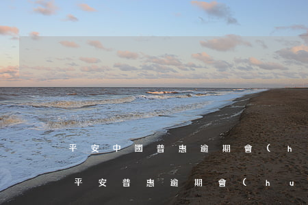 平安中國普惠逾期會(huì)上征信嗎-平安普惠逾期會(huì)不會(huì)被起訴?有上征信,但是金額才幾百